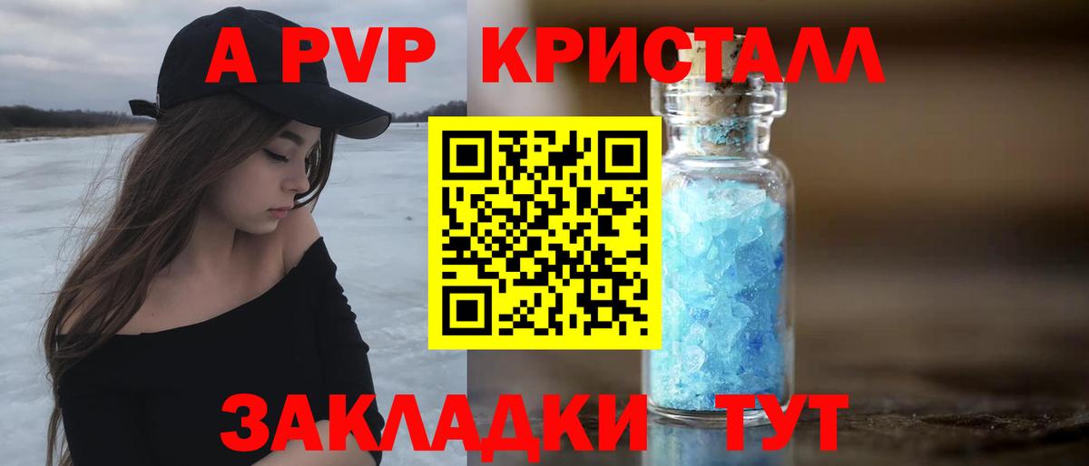 APVP СК КРИС Сибай