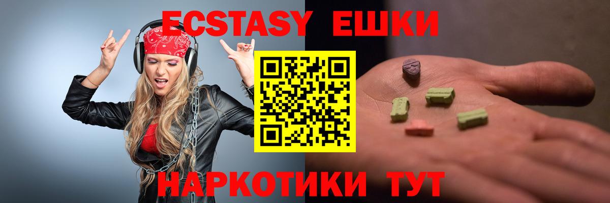 Сибай  Ecstasy Punisher  Вход с VPN  Ecstasy DUBAI 