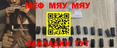 бутират Бузулук