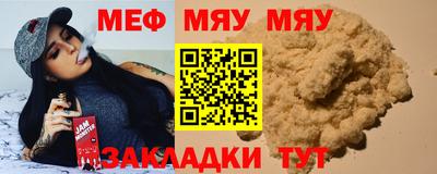 бутират Бузулук