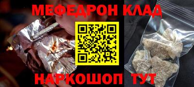 MESCALINE Будённовск