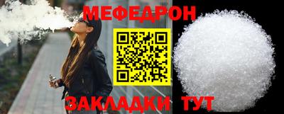 MESCALINE Будённовск