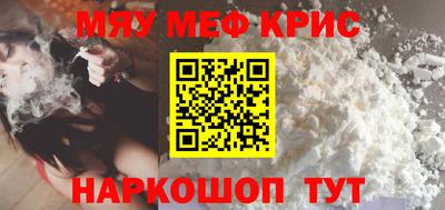 MESCALINE Будённовск