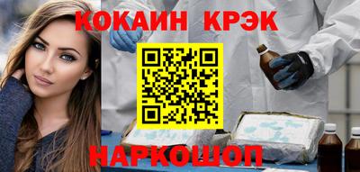 MESCALINE Будённовск