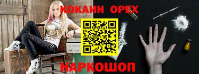 сатива Бугуруслан