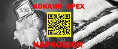 бутират Бузулук