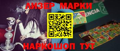 бутират Бузулук
