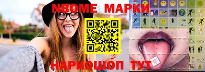 бутират Бузулук