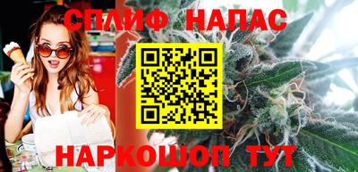 сатива Бугуруслан