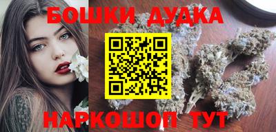 бутират Бузулук