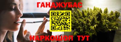 сатива Бугуруслан