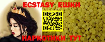 бутират Бузулук