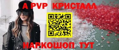 сатива Бугуруслан