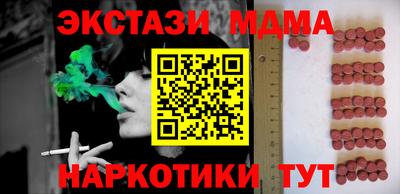 бутират Бузулук