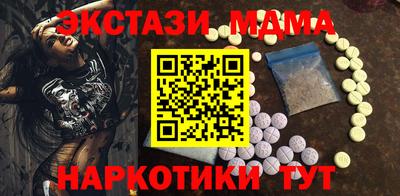 MESCALINE Будённовск
