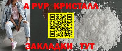 сатива Бугуруслан