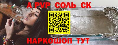 сатива Бугуруслан