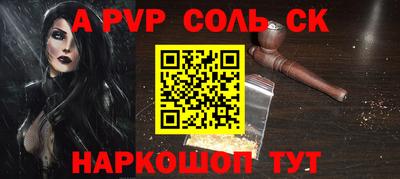 сатива Бугуруслан