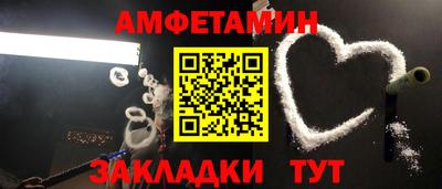 бутират Бузулук