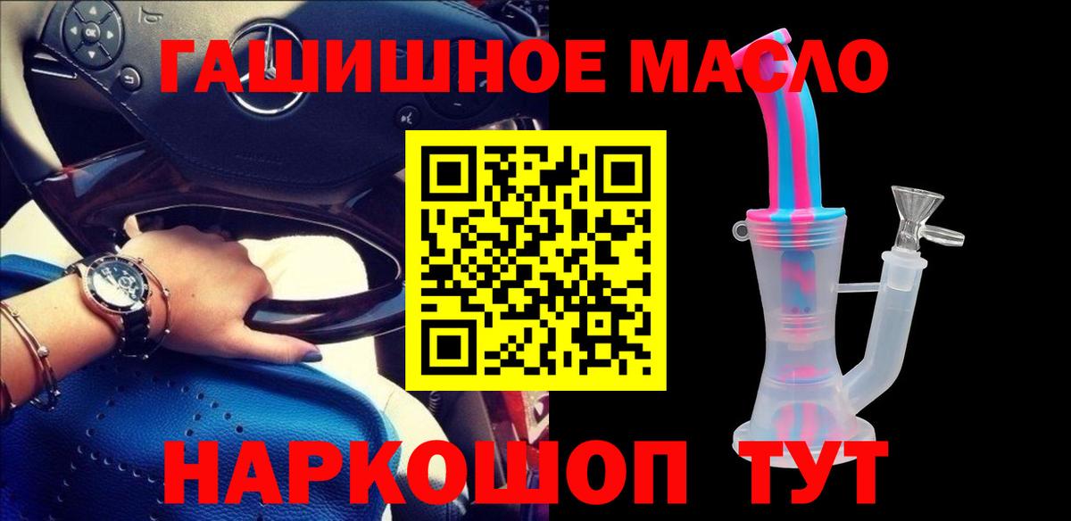 Дистиллят ТГК Wax Сибай
