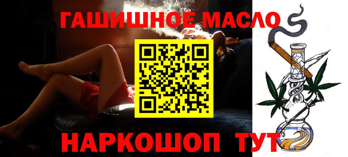 ТГК концентрат  Вход с VPN  Сибай 