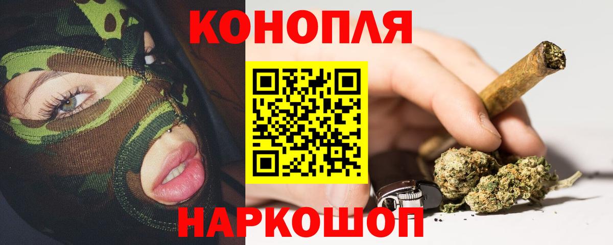 Сибай  Каннабис SATIVA & INDICA  Вход с VPN  Каннабис план 